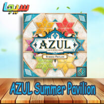 AZUL Summer Pavilion