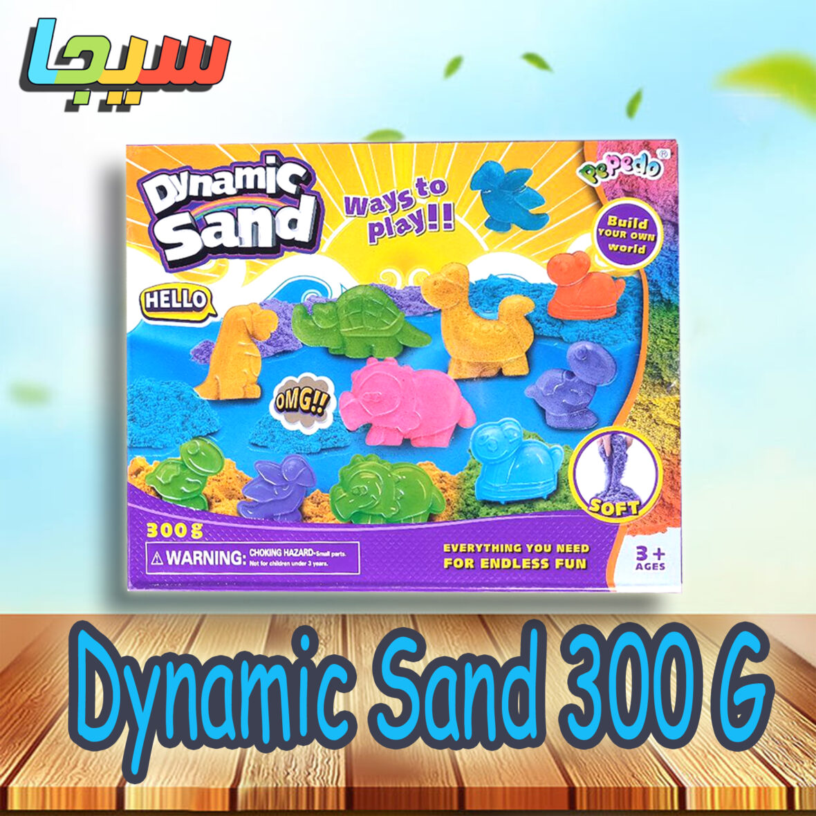 Dynamic Sand 300 G