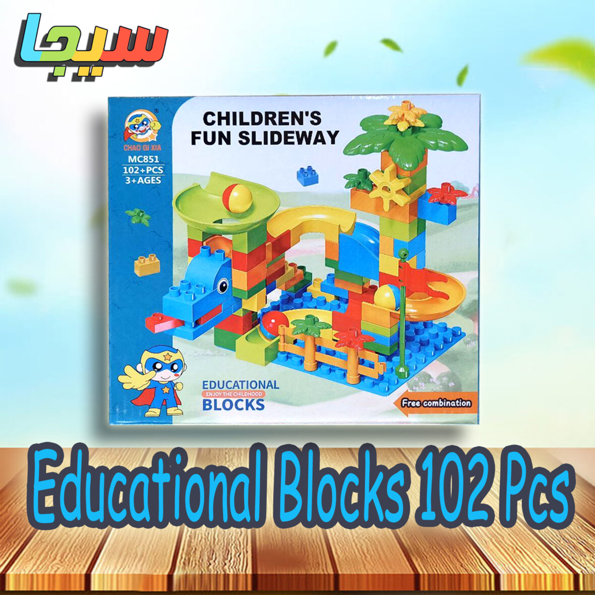 Educational Blocks 102 Pcs