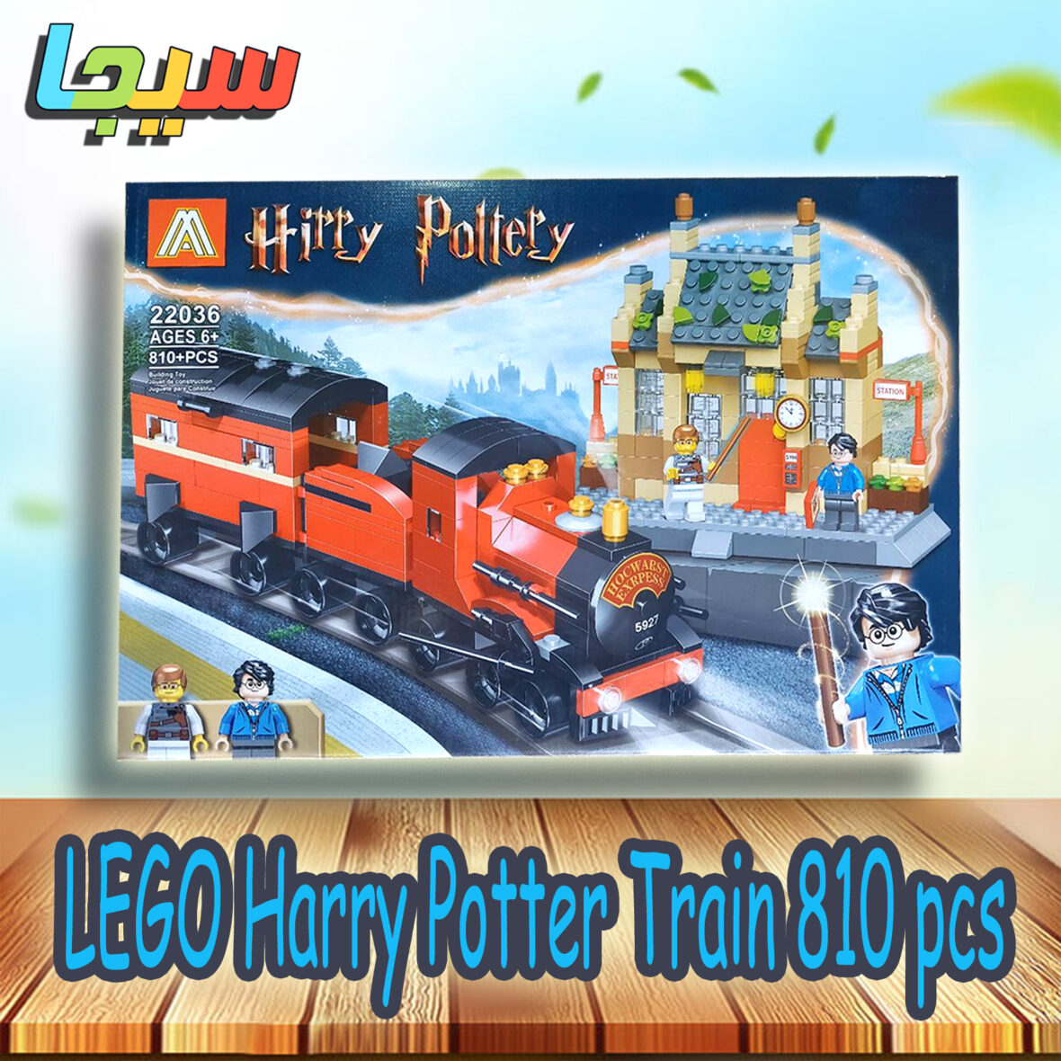 LEGO Harry Potter Train 810 pcs