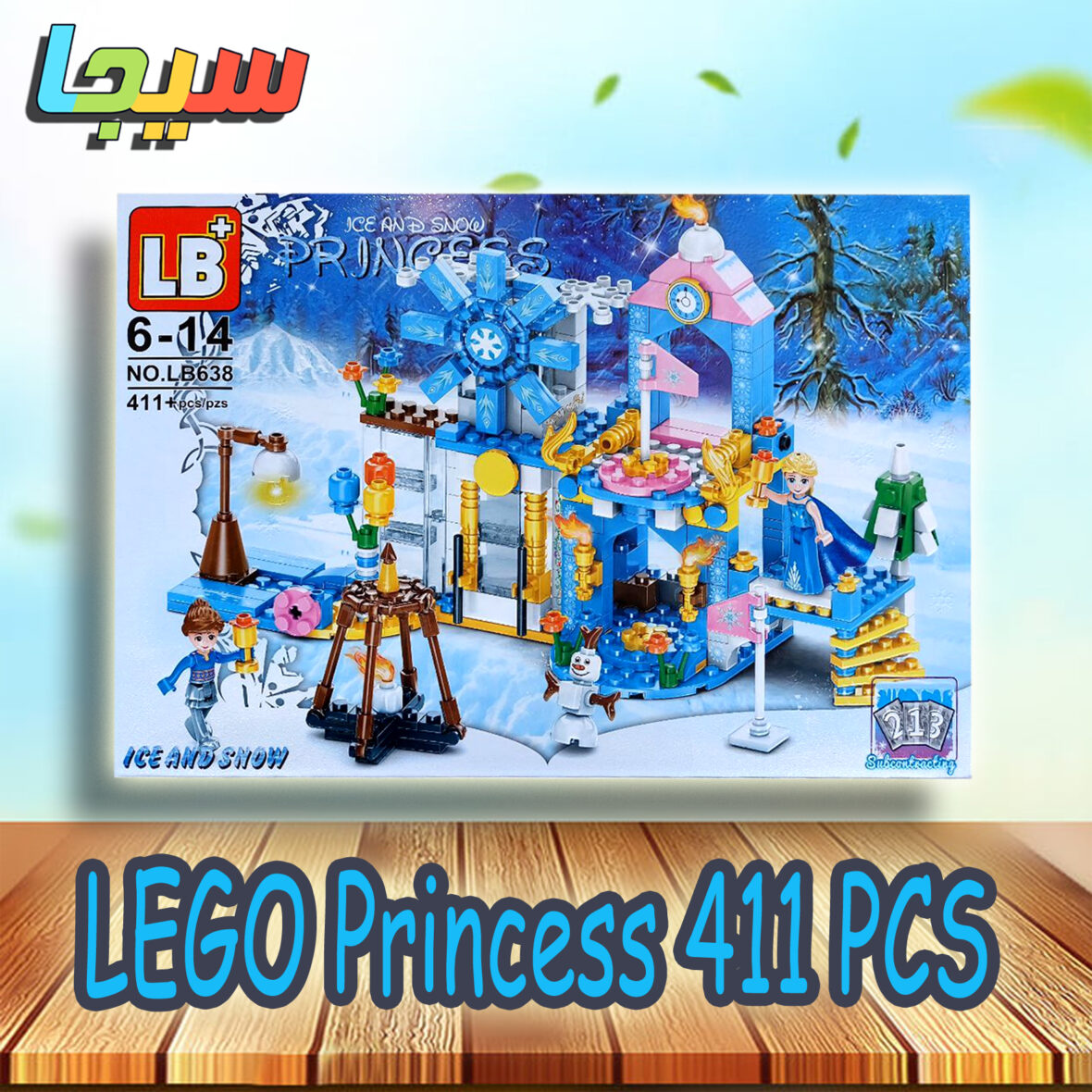 LEGO Friends 411 PCS