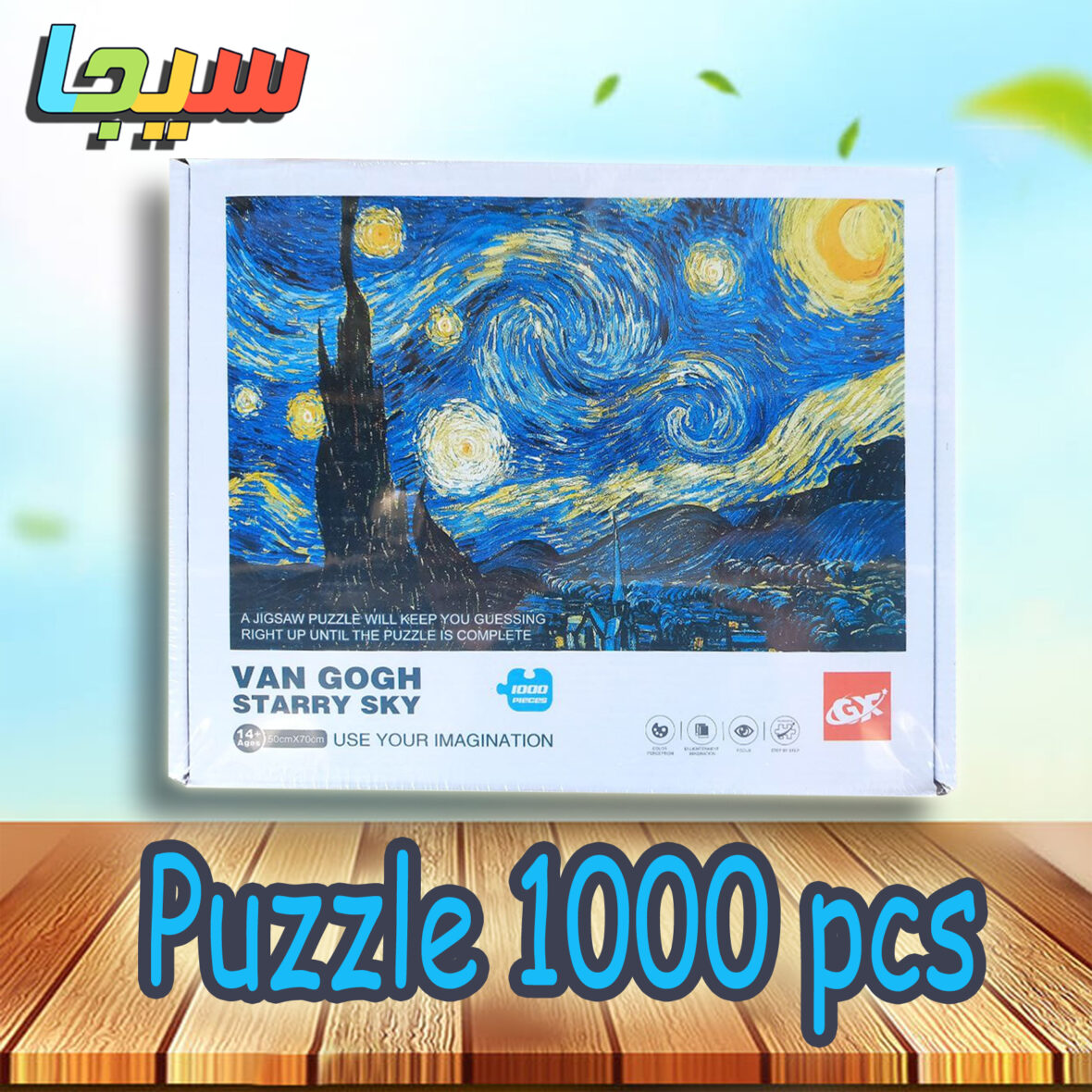 Starry Sky Puzzle 1000 pcs