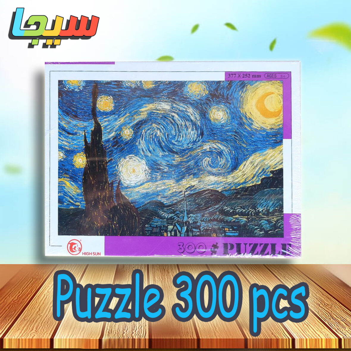 Puzzle 300 pcs