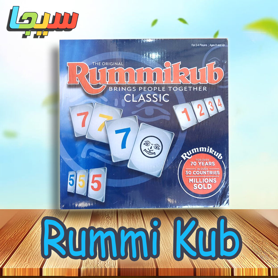 Rummi Kub